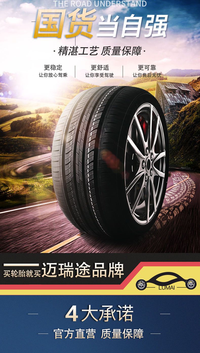 175 185 195 205 215 225 23, 50/55/60/65R 14R 15R 16 Tires