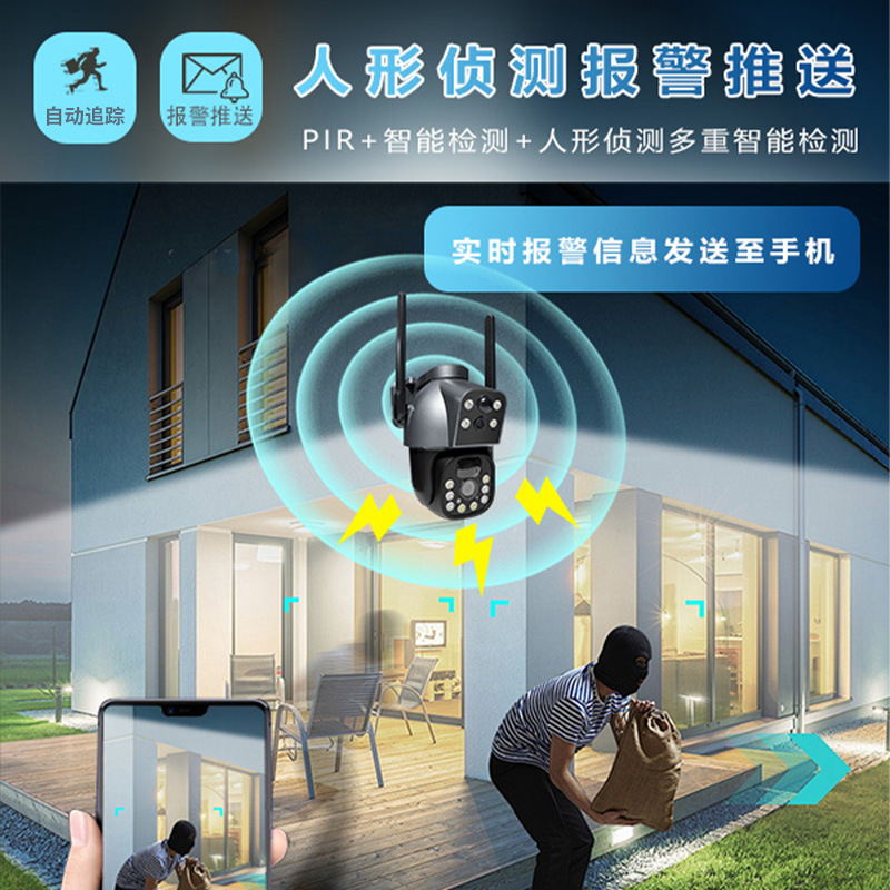 Cámara de vigilancia de alta definición de 360 grados 4G Solarcctv al aire libre sin electricidad sin red UBOX cámara solar