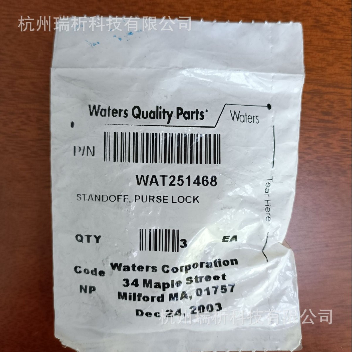 waters WAT251468支架，钱包锁（原包装）