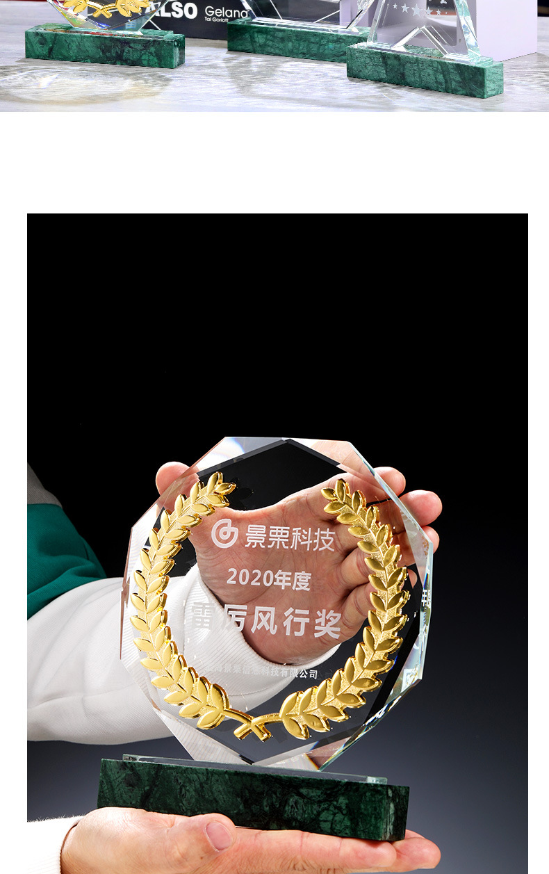 大理石奖杯组合详情_09.jpg