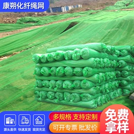 盖土网;绳子类;遮阳网