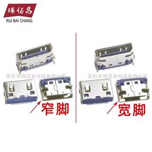 ����HDMIC�Ϳڶƽ���ӿ�MINIHDMI��ʽ��Ƭ19Pĸ��ƽ����Ը���
