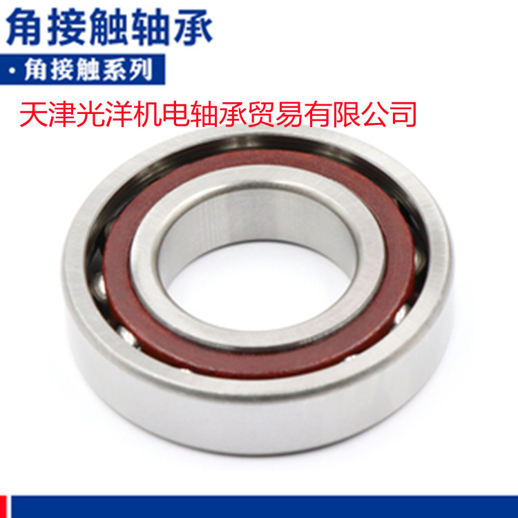 NTN轴承 7905UCG/GNP4 7002UCG/GNP4 6903ZZ 7906UCG/GNP4