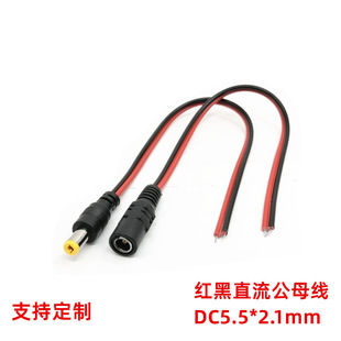 DC�Դ��ֱ�����^�������^5521�t���Դ��ĸ����25�����p�K�����^