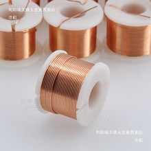 0.5mm空心圓骨架電感音箱分頻器高音電感銅線圈無氧銅電感