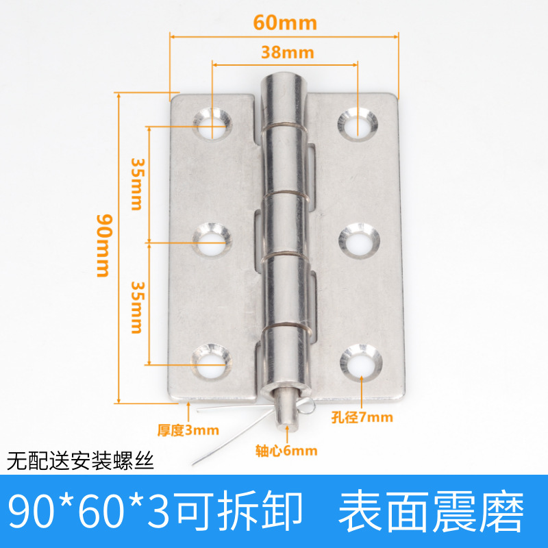 304不锈钢重型合页 加厚工业合页机械设备门铰链配电柜箱合页活页|undefined