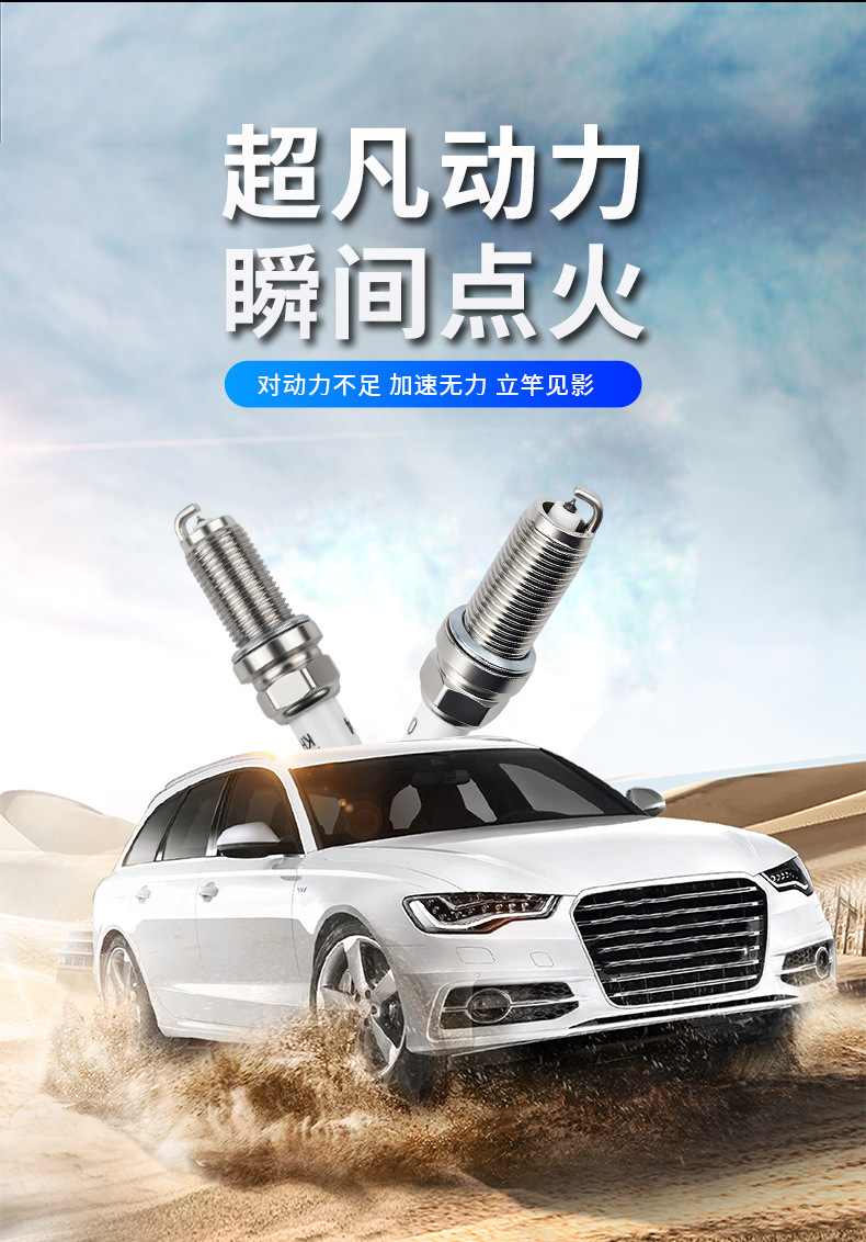 Suitable for Dongfeng Yueda Kia, Nissan, and Suzuki Cars, Iridium Spark Plug Lfr5Aix11 Ngk6376 1637