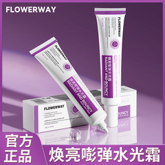 FLOWERWAYは明るくて、水の光のクリームを弾きます。水を補って保湿します。
