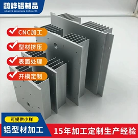 铝及铝合金材;铝