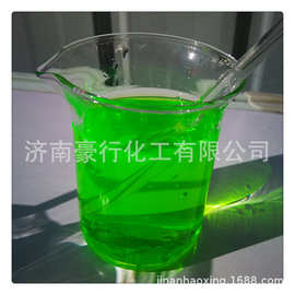 柠檬黄亮蓝果绿胭脂红宝石蓝荧光绿荧光黄水溶性透明色素