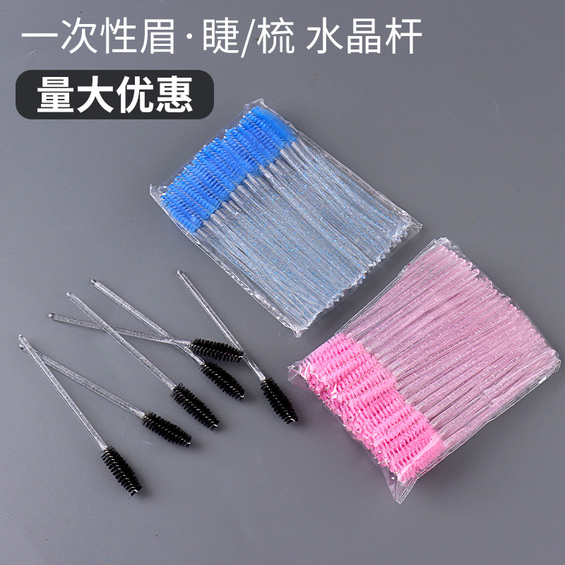 New Crystal Rod Eyelash Comb, Eyelash Brush, Eyebrow Comb, Portable Multi-Purpose 50-Piece Eyelash Curling Makeup Tool