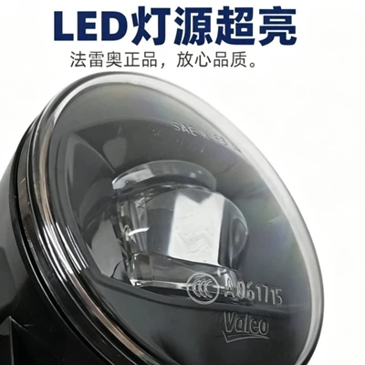 Vehicle HID Xenon Lamp Peugeot Citroen 308 508