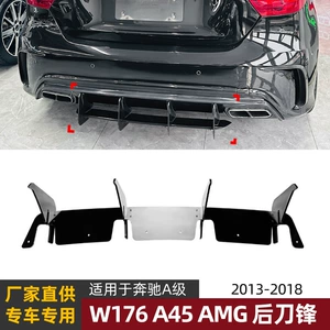 Mercedes-Benz A-Class W176 A45 AMG 2013-2018 Arxa Lip Spoiler Modifikasiyası