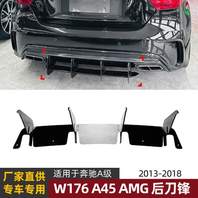 Suitable for Mercedes-Benz A-Class Spoiler