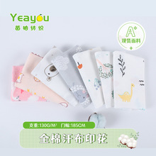 现货春款32S卡通全棉针织印花汗布 春夏薄款宝宝t恤纯棉童装面料