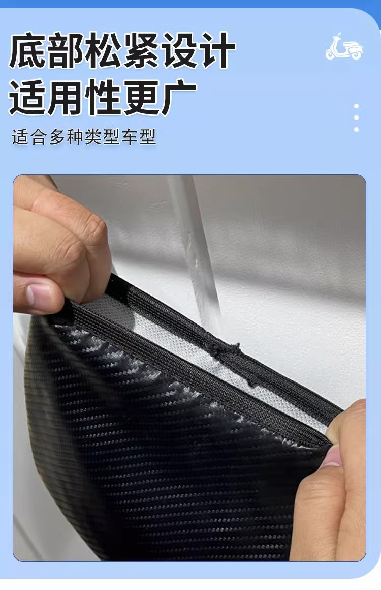 Electric Car Rear Backrest Cover Rear Seat Universal Emma Yadi Bell Emma Electric Motorcycle Battery Car Backrest Cover Summer
