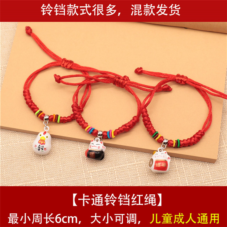 Bracelet en alliage - Ref 3446579 Image 64