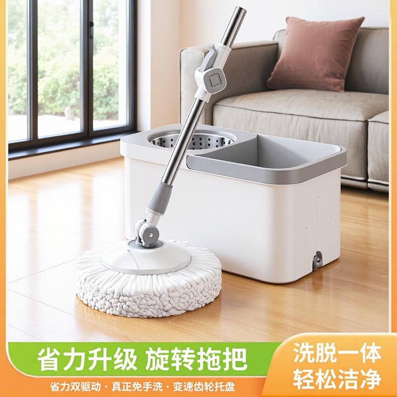 Jiajiahui Rotating Mop with Dual-Drive Automatic Dehydration for Floor Cleaning, Household Mop Bucket