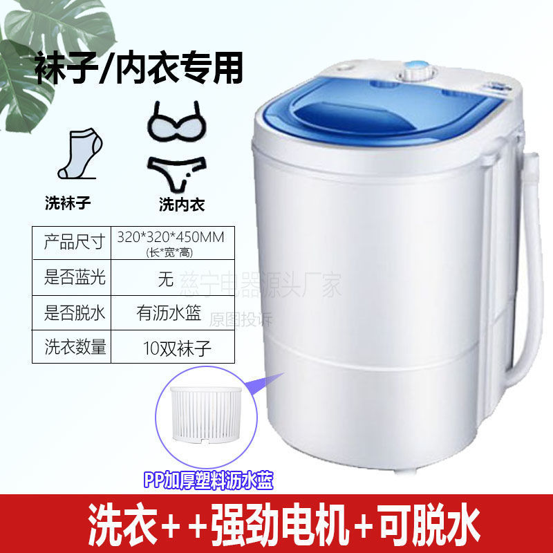 아기 미니 세트 3-4종 + 세탁/탈수 겸용 --- 특가 직판