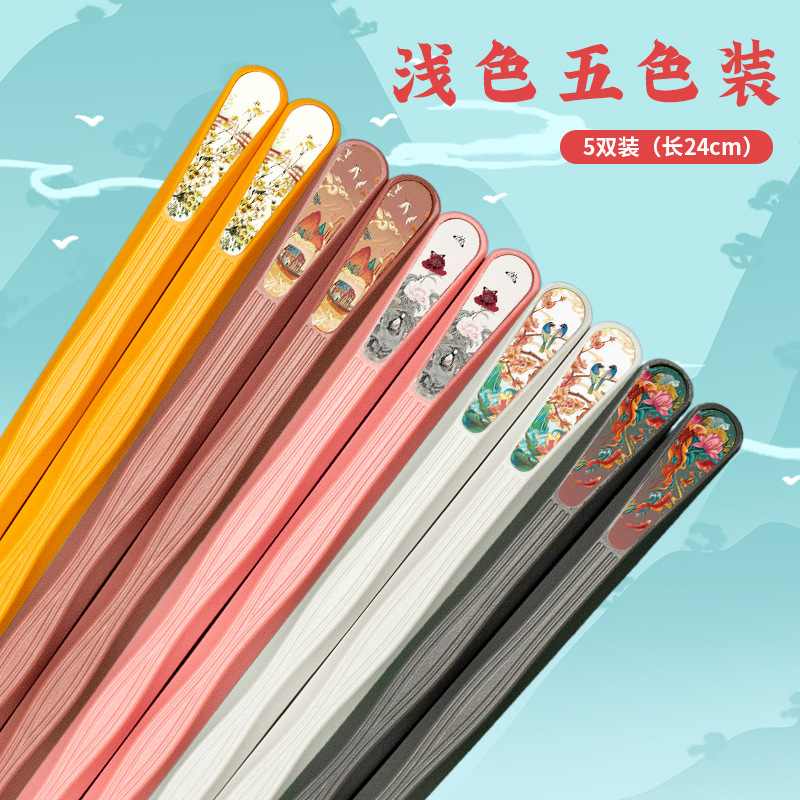 스레드 조경 조명 색상 5 쌍