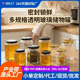 玻璃杯;玻璃罐;按压泵头瓶