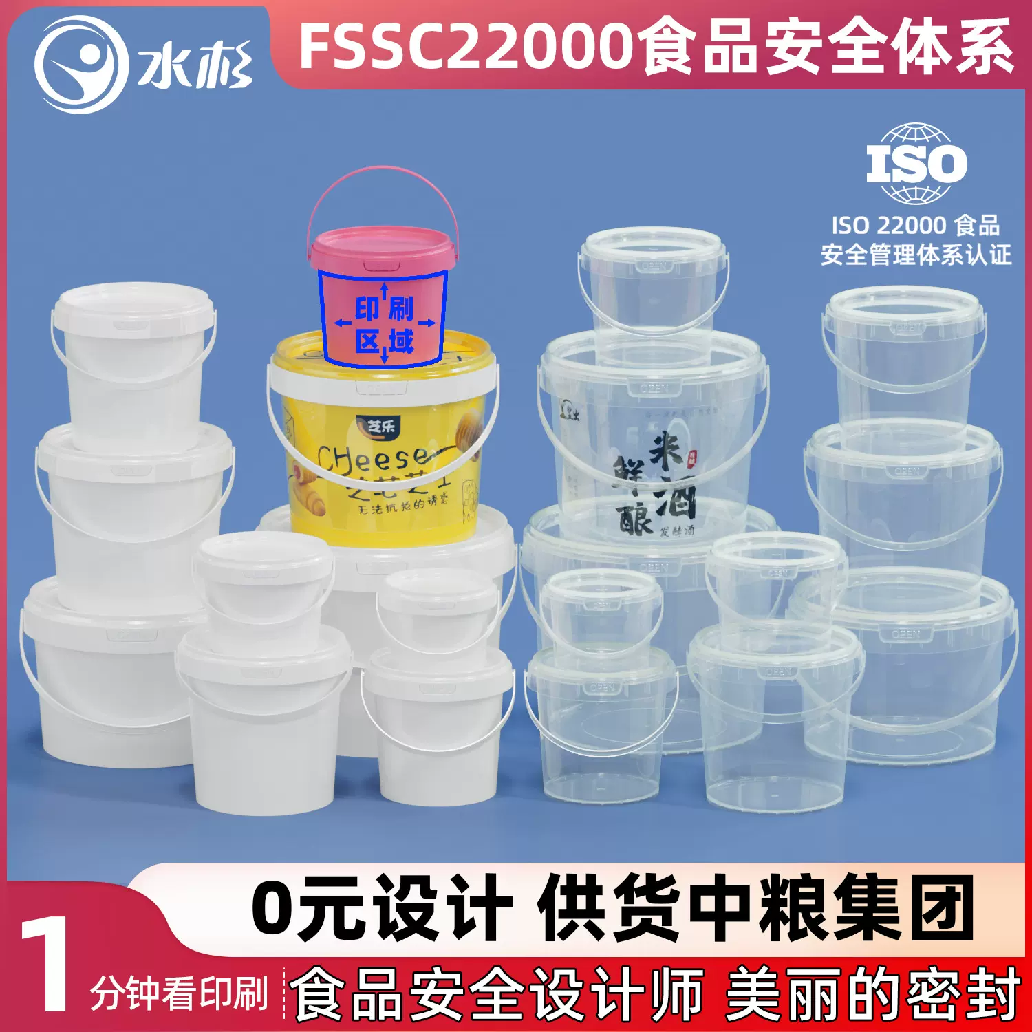 密封桶300ml-5l升带盖圆形透明塑料桶pp手提酱料零食桶水果打包桶