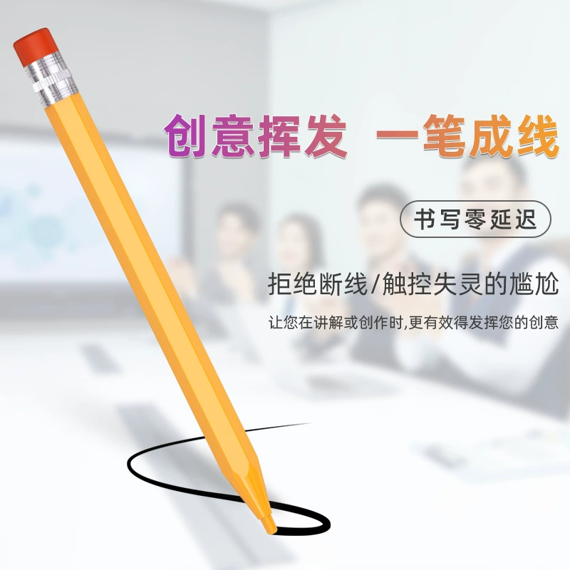 Инфракрасный сенсорный перо мультимедийная классная доска стилус Seewo Honghe электронный все-в-одном стилус износостойкая модель