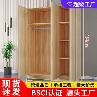 衣柜家用卧室简易收纳组装储物柜子小户型现代简约出租屋用经济型