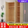 小户型出租屋卧室家用衣柜
