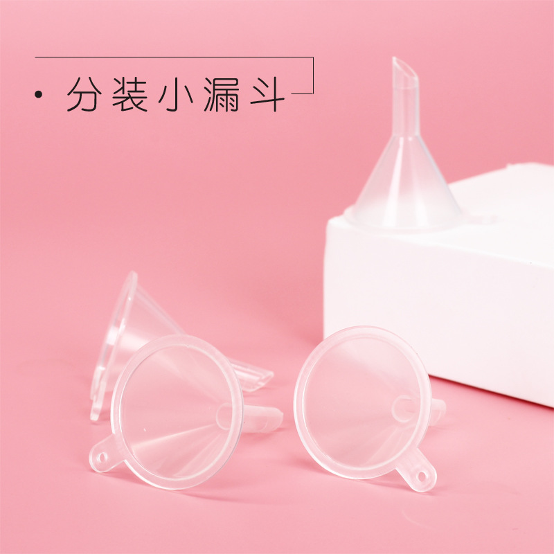 小号迷你塑料漏斗尖嘴分装挤压瓶化妆品分装小样品瓶漏斗分装工具
