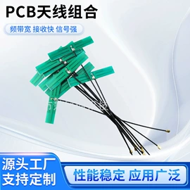其他天线;卫星天线;连接器