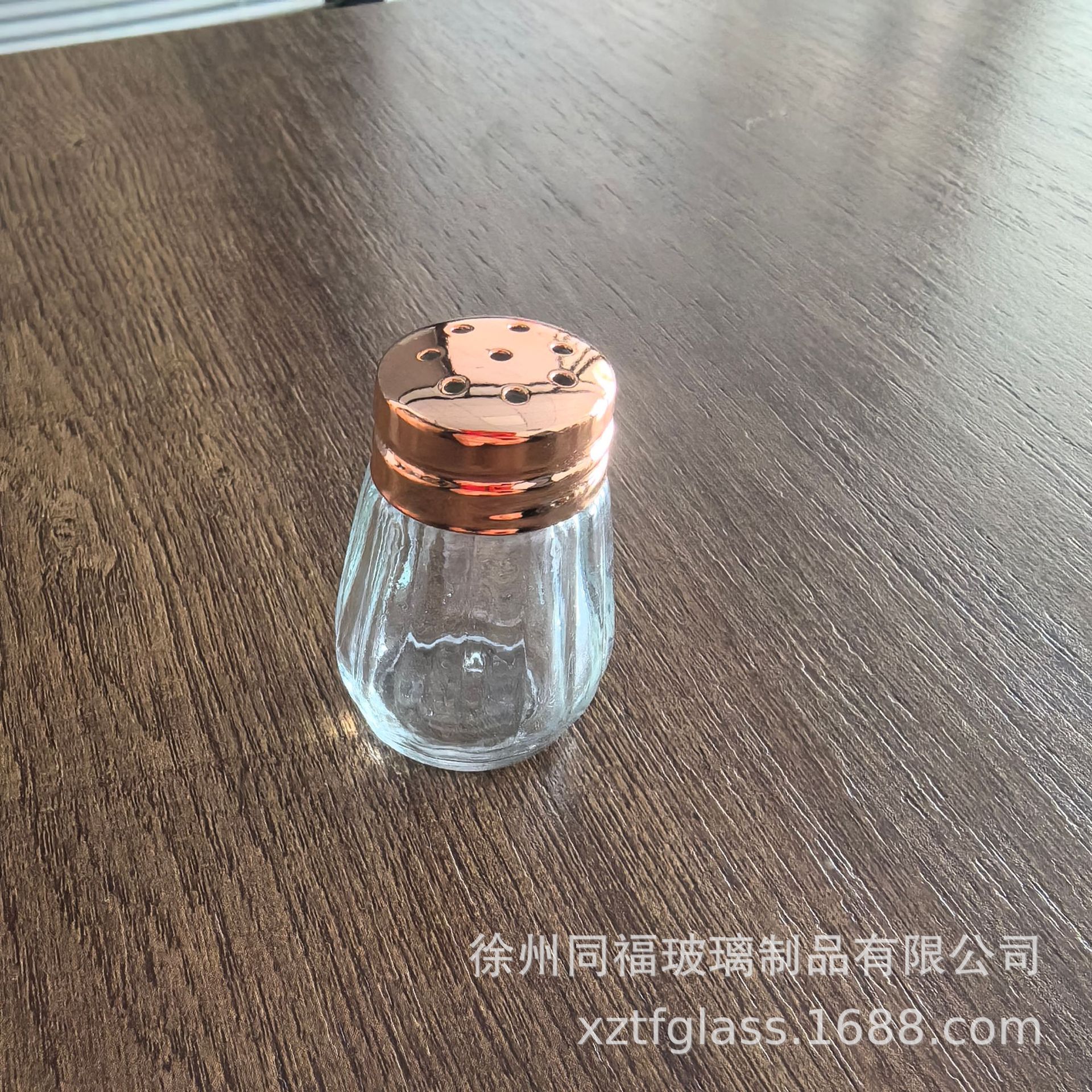 세로무늬 조미료병 + 로즈골드뚜껑