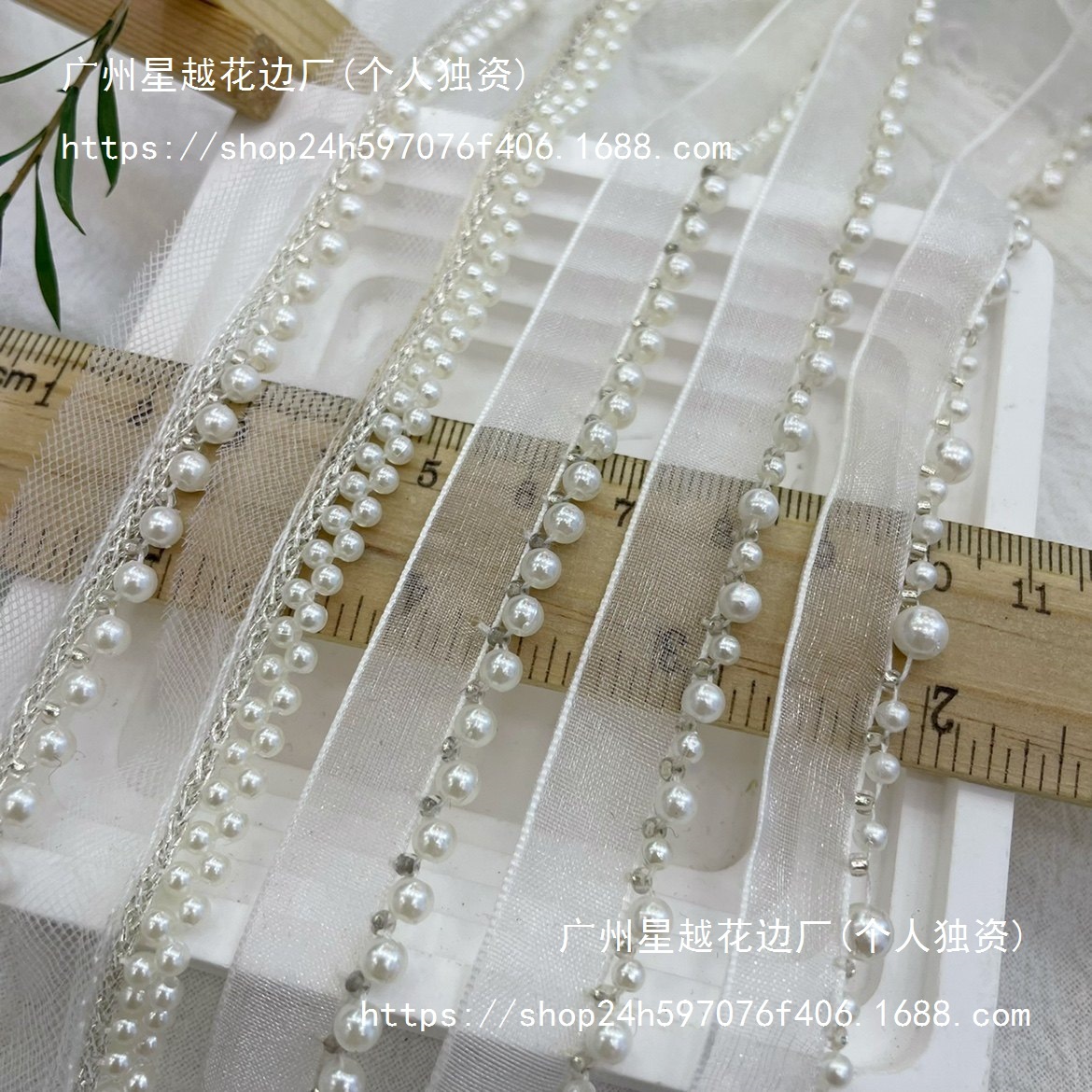 Cheongsam handmade pearl