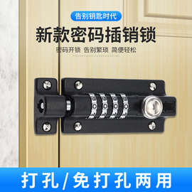 。密码插销不锈钢衣柜门锁门插窗户锁塔扣门户外门栓防盗插销