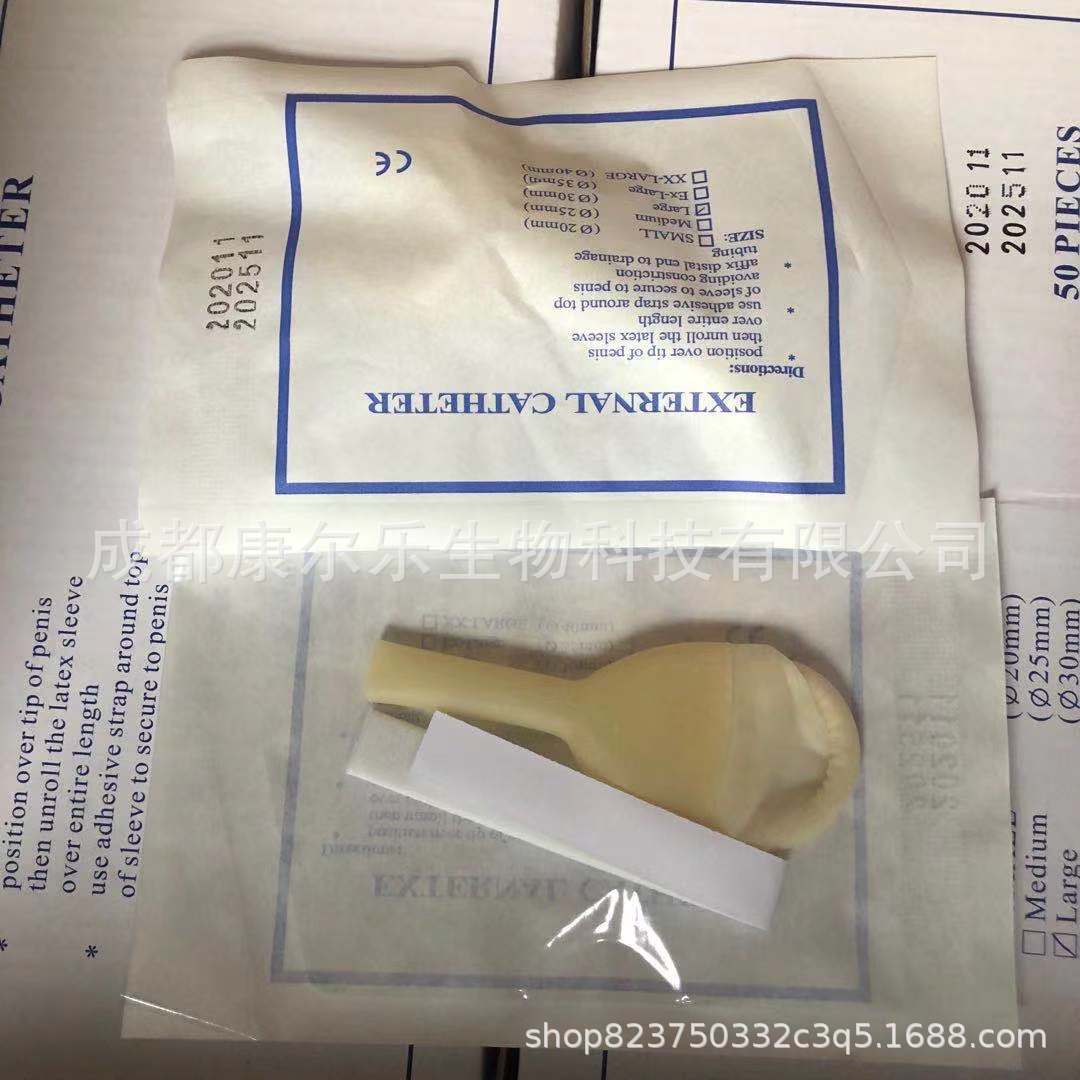 微信图片_20210828172913