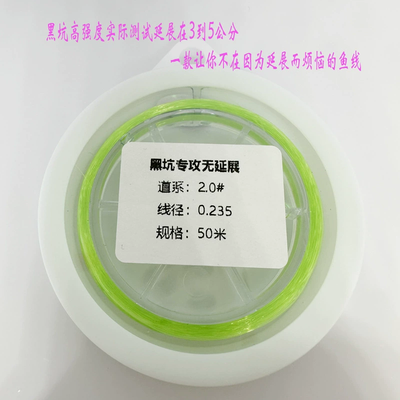 Японский Sanyo Rhaki Very Low Extension Black Pit Competitive Fish Line Standard Line High Nodule strength