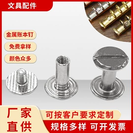 长尾夹装订夹;文件夹;办公文教五金