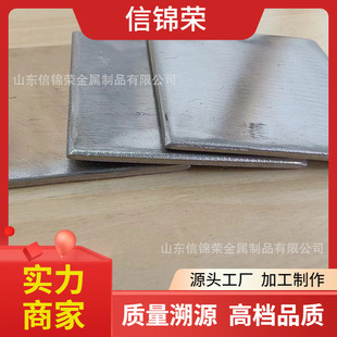 ɽ�|�����ꖘO�� �ՠ����ꖘO60*70*3mm 懰��ꖘO