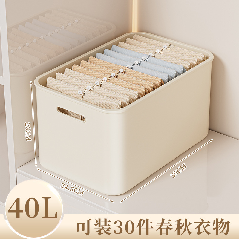 衣服收纳箱家用放衣物裤子衣柜分层收纳神器整理储物盒带盖置物筐|undefined