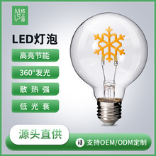 创意异型灯丝灯泡led节能球泡爱迪生led复古灯泡e27螺口螺纹灯泡