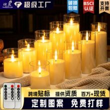 LED电子蜡烛 烛光摆件剧本杀氛围灯圣诞节小夜灯遥控蜡烛灯婚礼