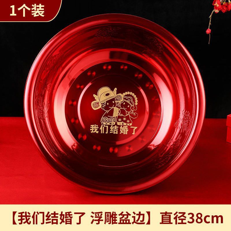 结婚脸盆加厚不锈钢红盆一对娘家陪嫁洗漱全套婚庆套装新娘嫁安|undefined