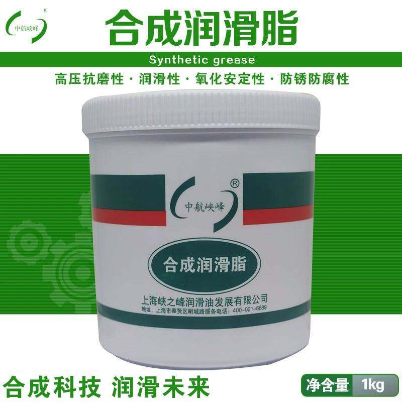 Универсальная приборная смазка AVIC Xiafeng XF1