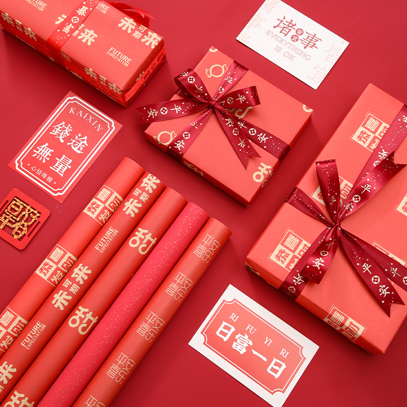 Papel de embalaje rojo grueso cartón rojo decoración de caja de regalo de boda de gran tamaño embalaje de regalo de boda