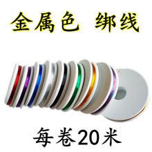 DIY����20�׽���ɫ���޽z�������h ݆���������U ·����300D 500D