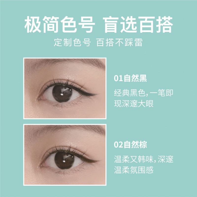 Hence automático lápiz de blindaje impermeable no mancha no fácil de descolorar lápiz de ojos de secado rápido fábrica de maquillaje al por mayor