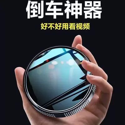 Suction Cup Type, Rearview mirror/rearview mirror