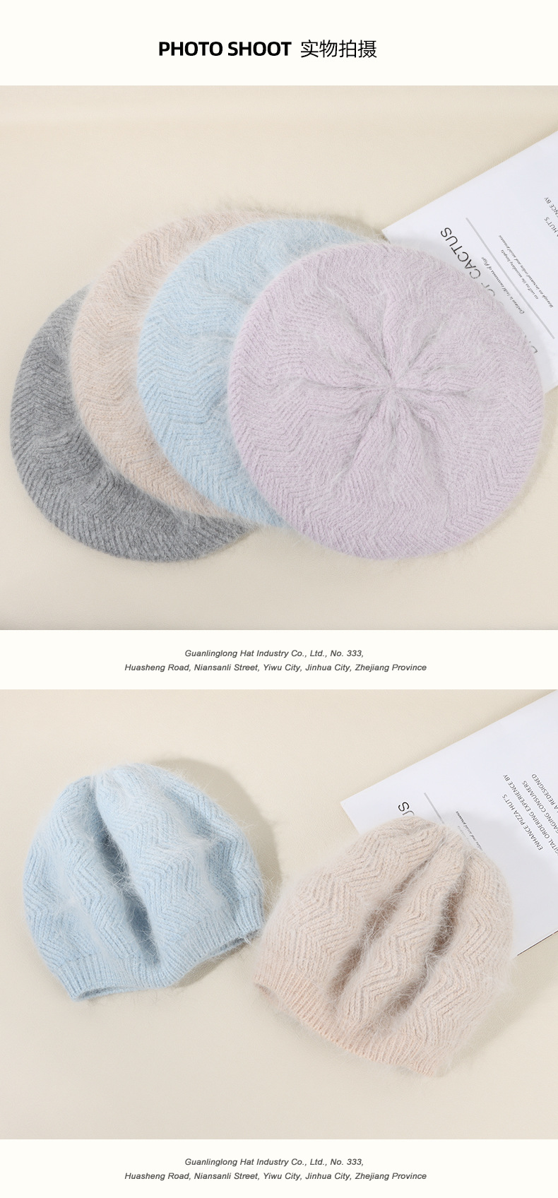兔毛贝雷帽_08.jpg