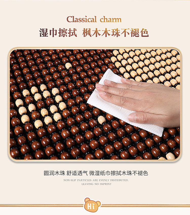 Wooden Bead Car Seat Cushion Breathable Non-slip Summer Cooling Cushion Single Piece Mat Cartoon Bear Three-piece Seat Cushion Wholesale