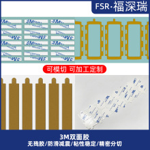 手撕位模切3m双面胶高粘防滑减震易撕胶带耳朵无痕不干胶定制